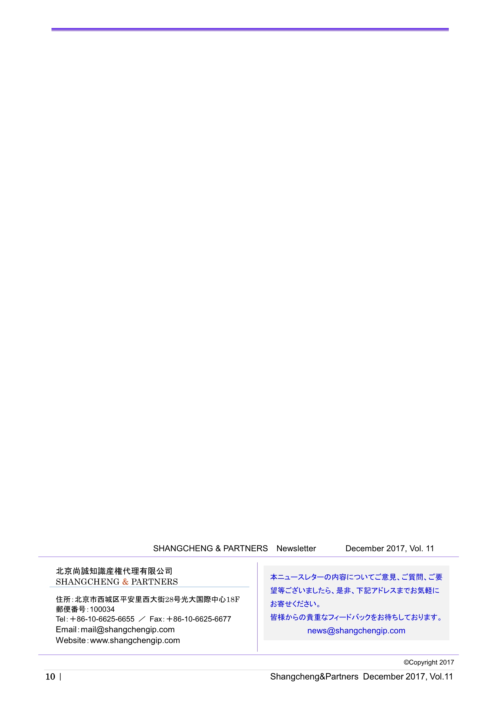 1592846493132245_10.jpg