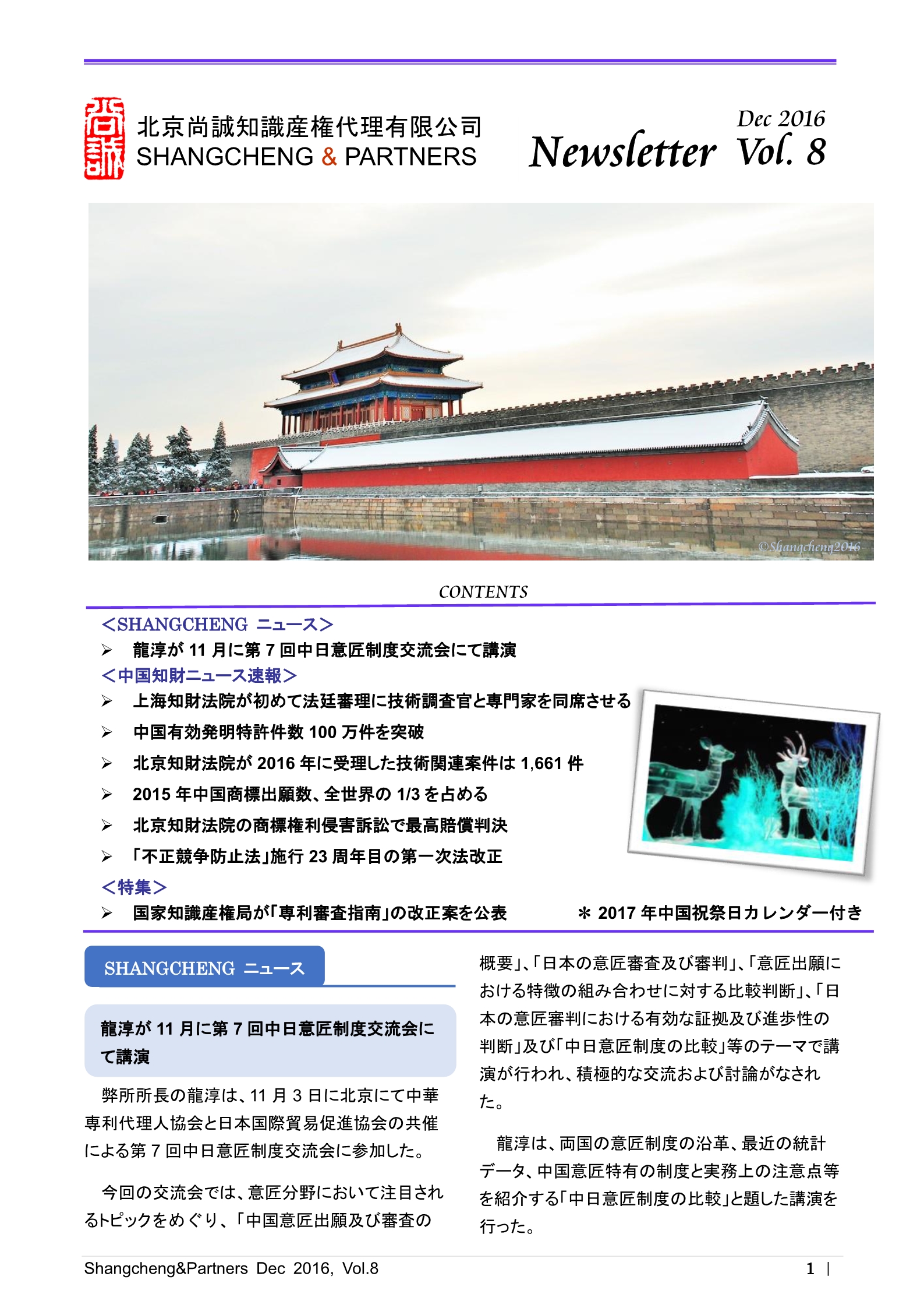 2016.12_1.jpg
