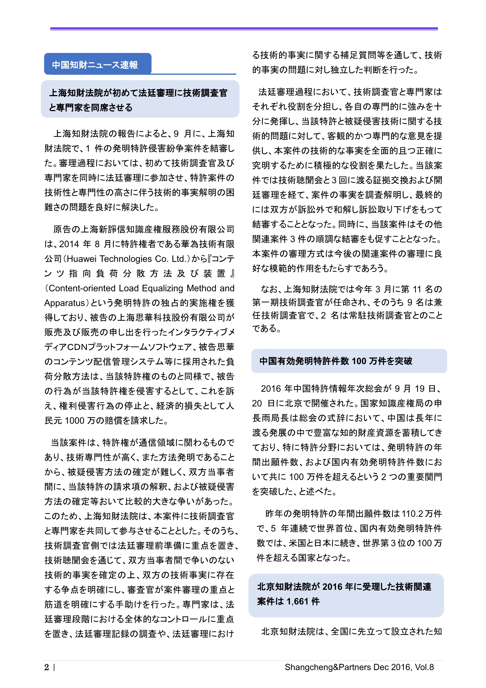 2016.12_2.jpg