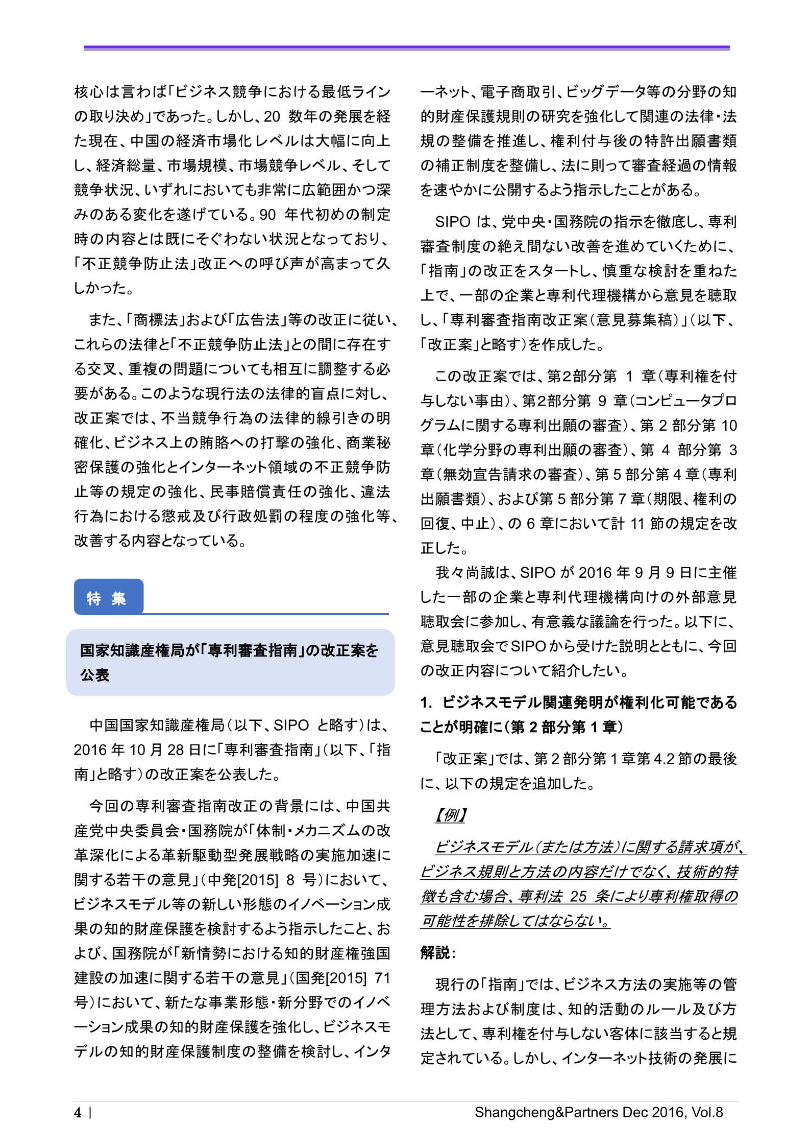 2016.12_4.jpg