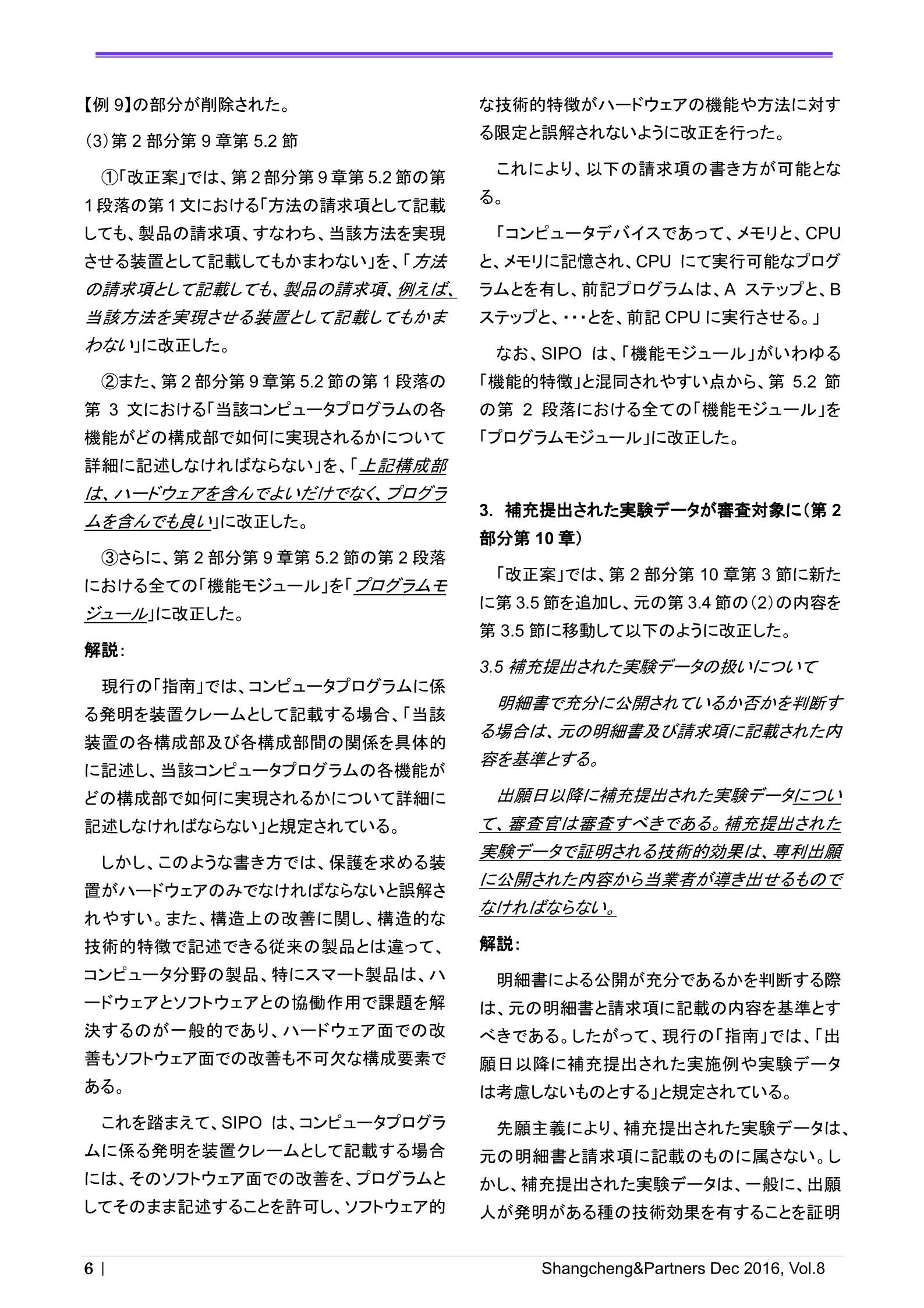 2016.12_6.jpg
