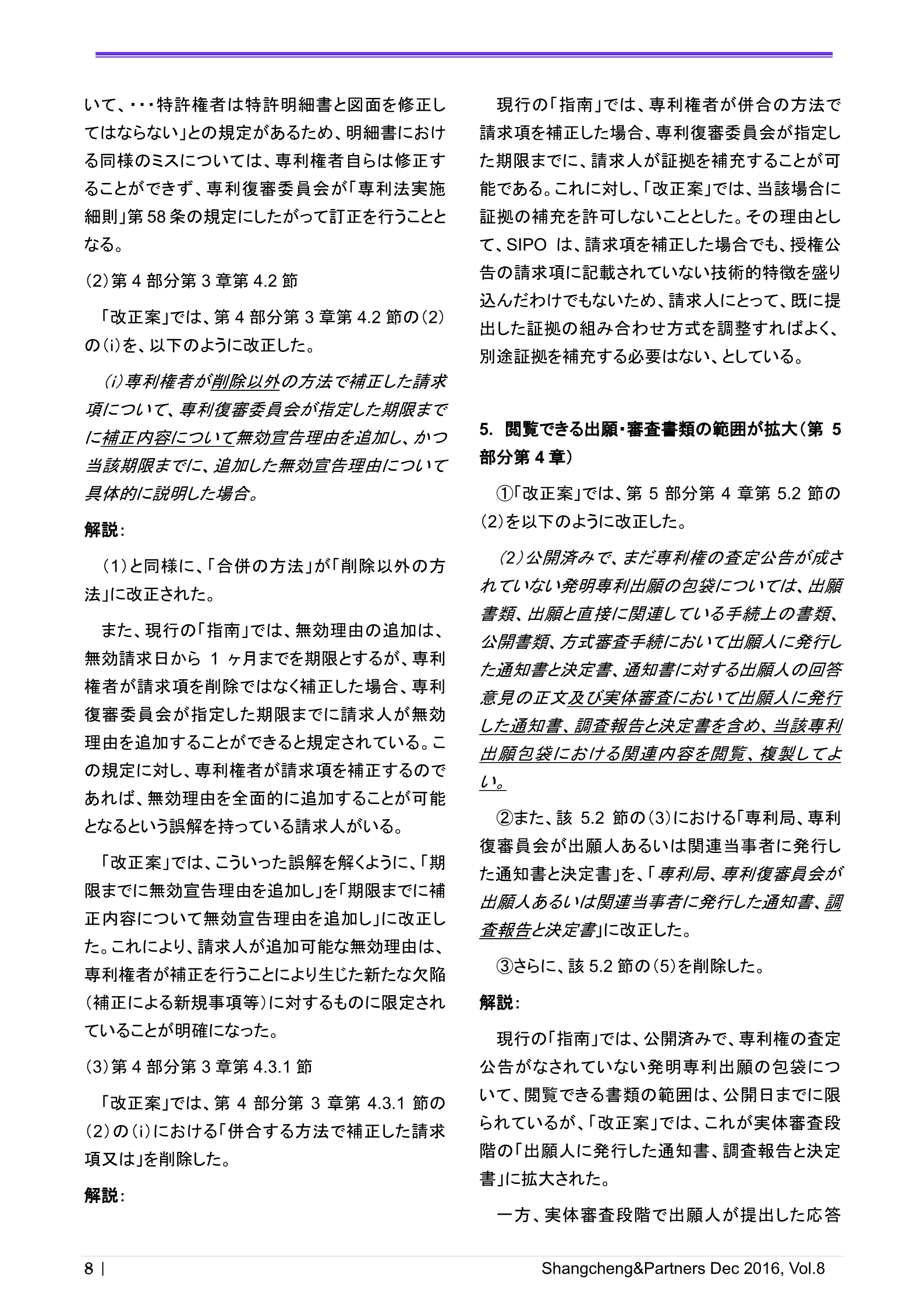 2016.12_8.jpg