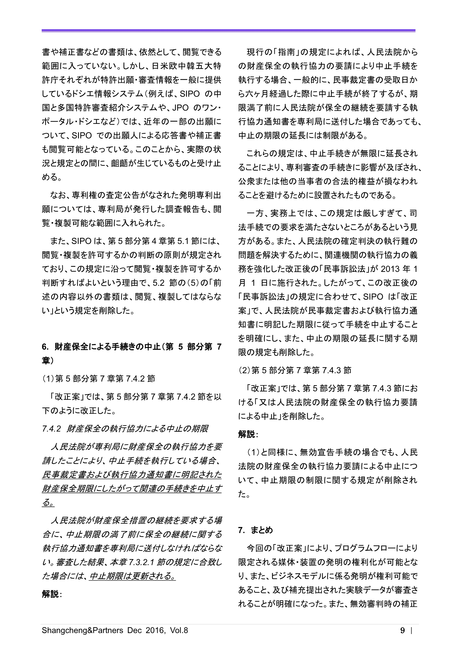 2016.12_9.jpg