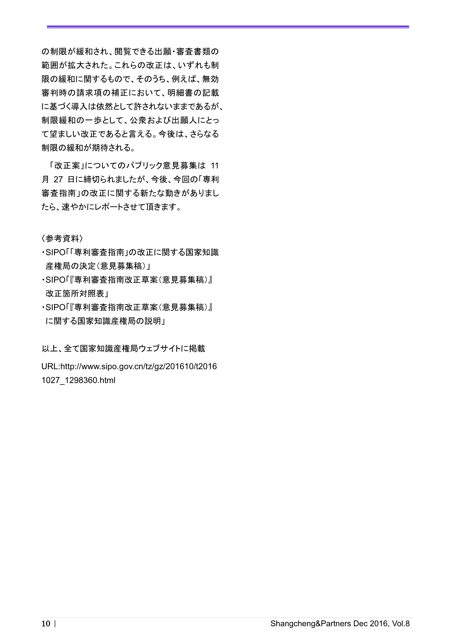 2016.12_10.jpg