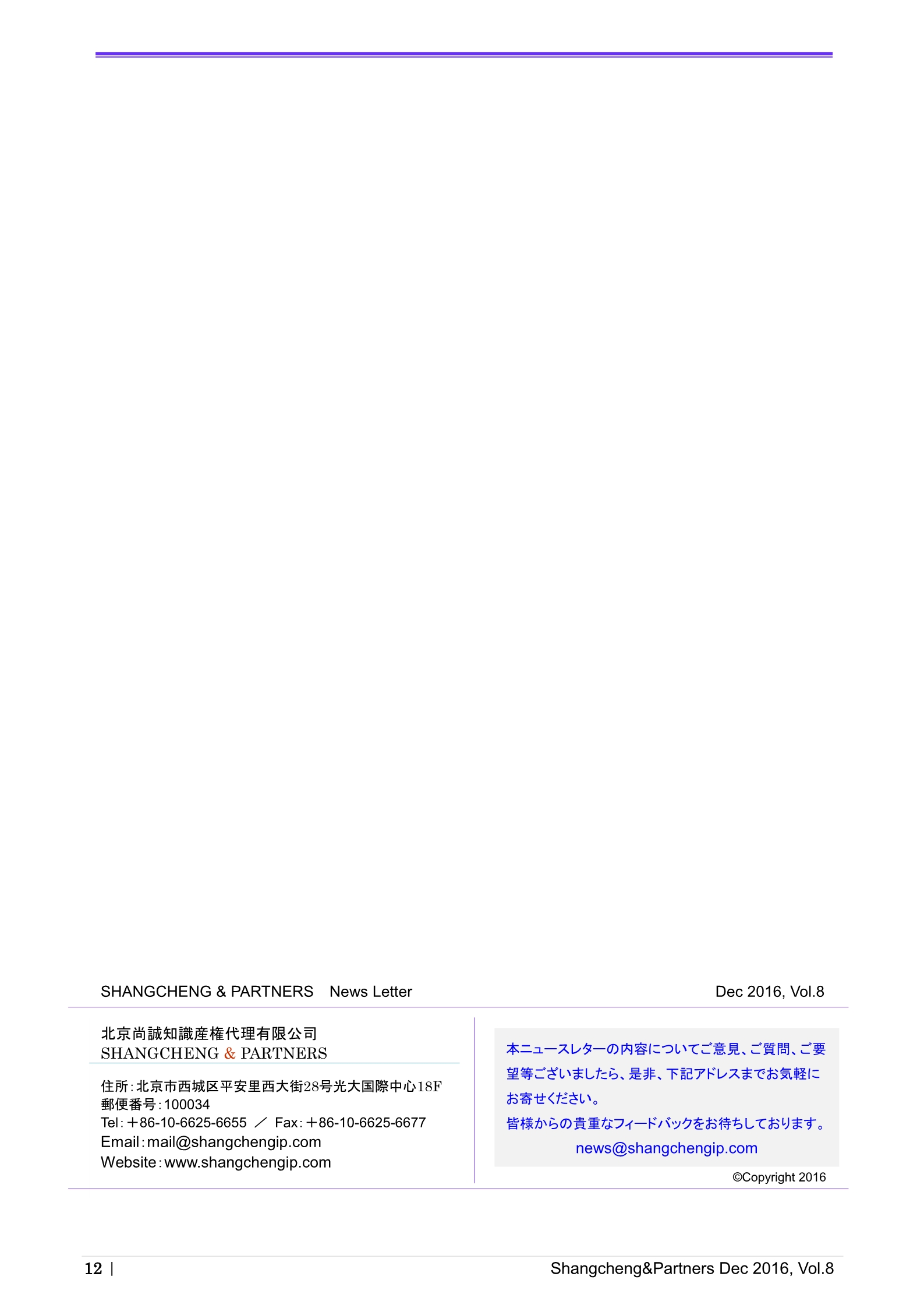 2016.12_12.jpg