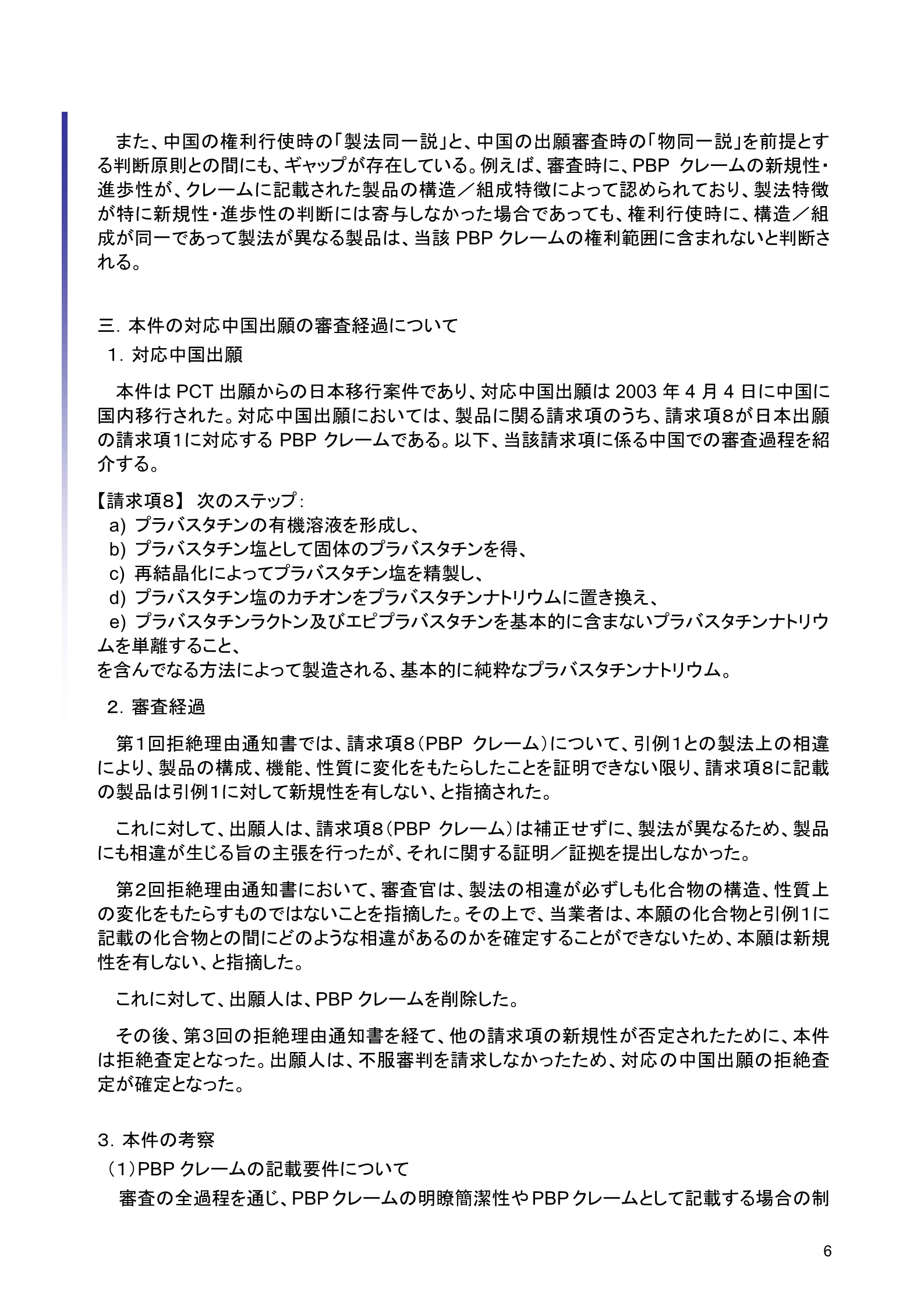 2015.12_6.jpg